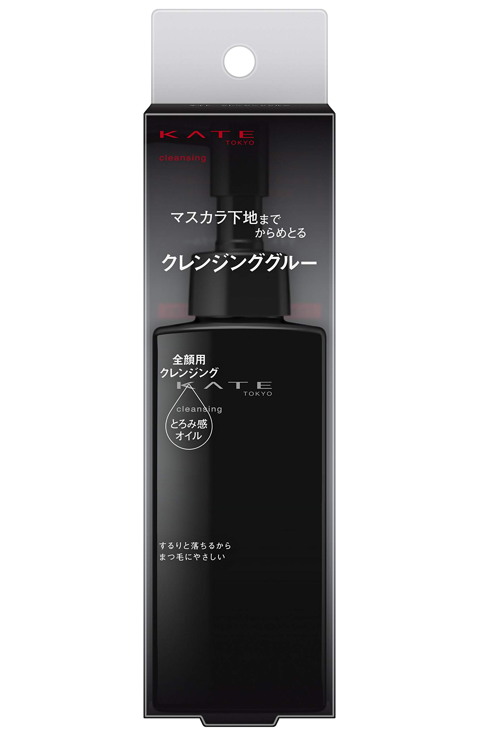 Amazon | KATE(ケイト)ケイト クレンジンググルー クレンジング | Kate